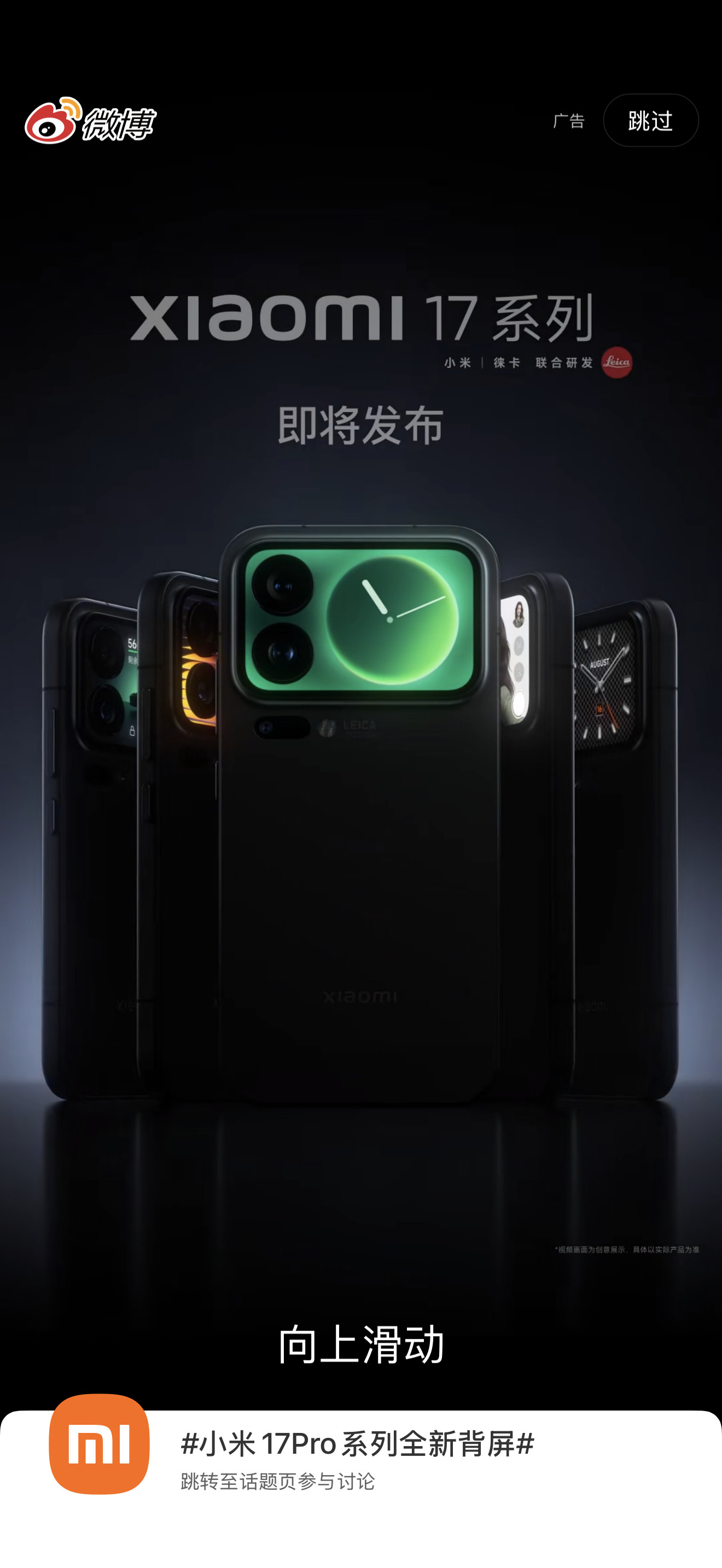 甲：换新手机了吗？乙：换了甲：你用的什么？乙：我用的17ProMax甲：iP