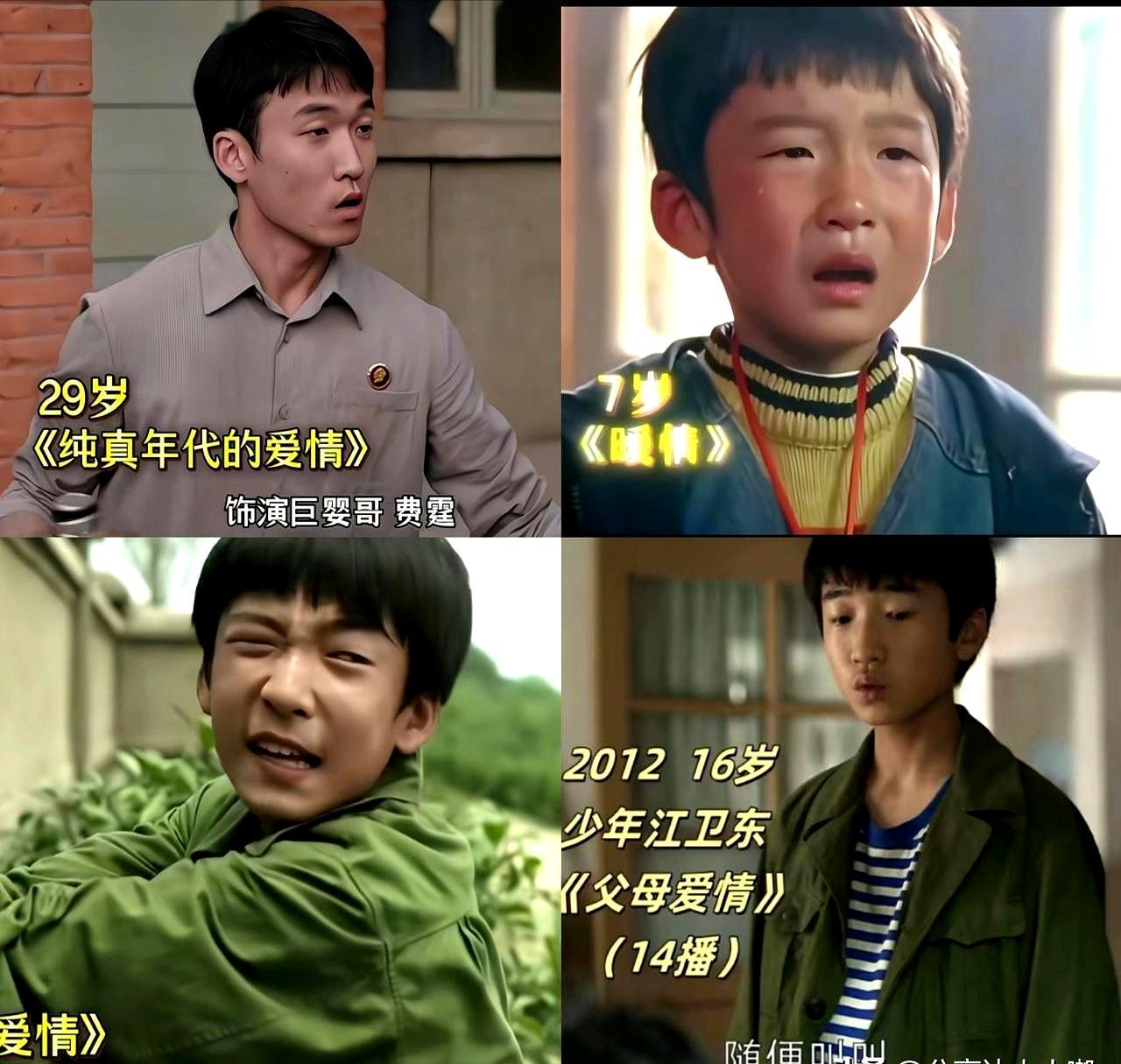 当年《父母爱情》里的小江卫民，现在霸屏央视年代剧了。刚收官的《纯真年代的爱