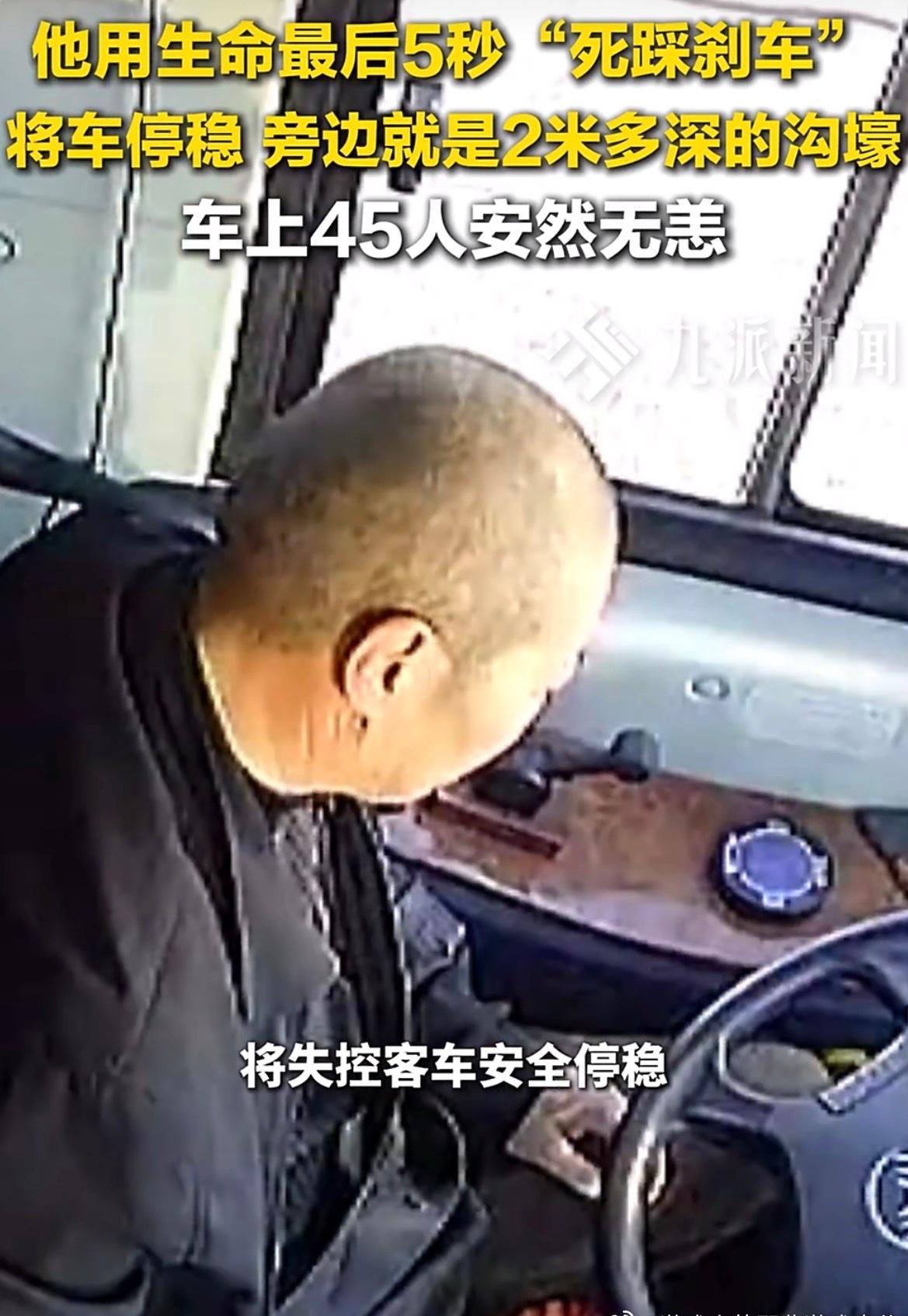 太不容易了，生死之间仍然牢记使命