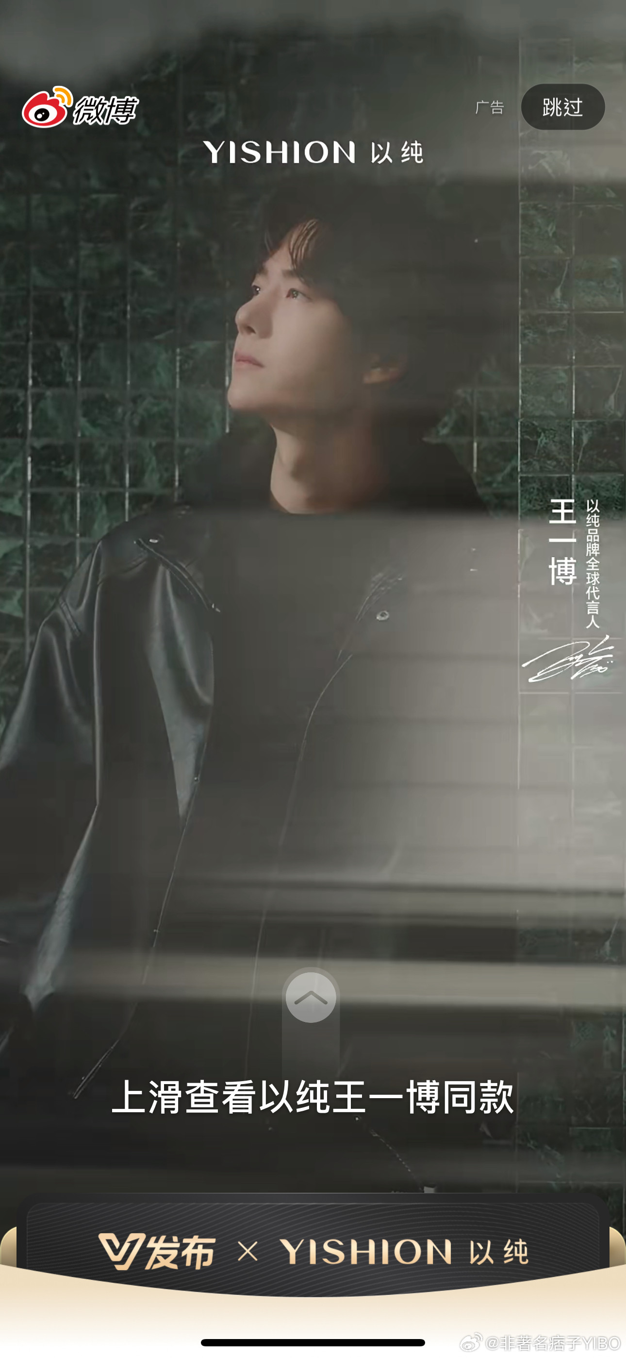 王一博又登双子塔哈哈哈又开到帅哥，晚安！​​​