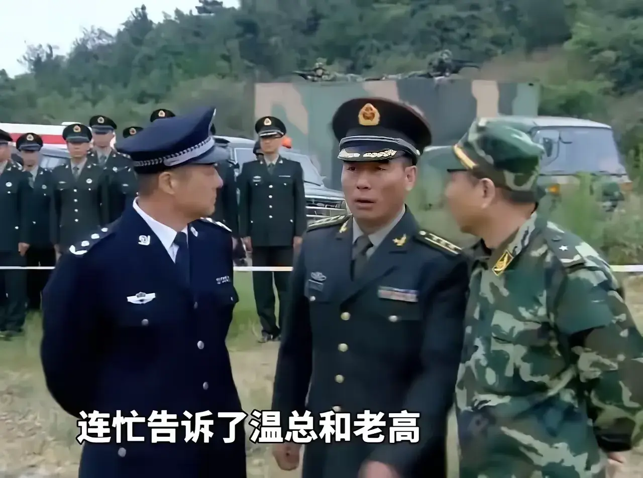 这三位哪位才是最高领导？
