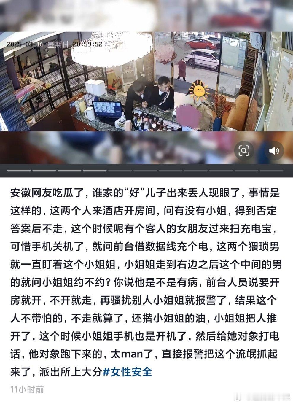 谁家的好大儿啊[无奈摊手]​​​