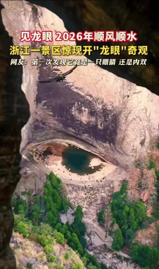 “解释不清了！”浙江，女导游带团逛大龙湫瀑布，无意间发现瀑布下面的潭水退了很多，