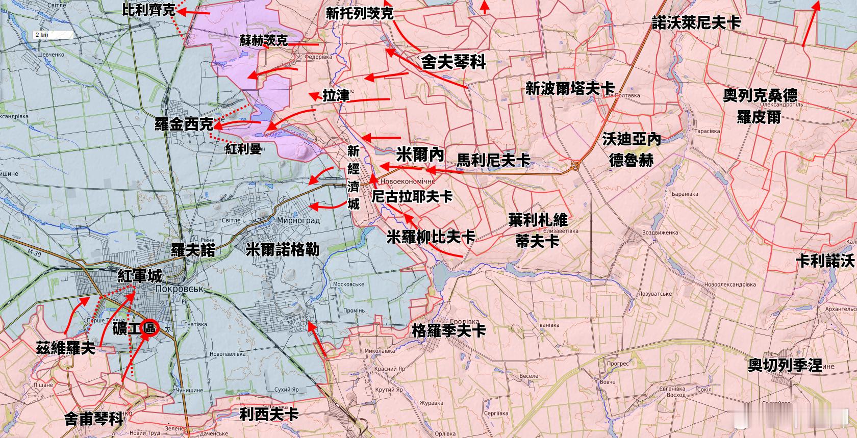 更新紅軍城一線態勢1.俄軍已經進入紅軍城內作戰。2.為了加大對羅金西克、米爾