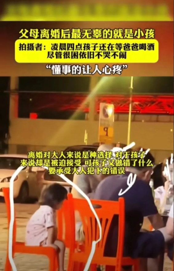 泪目了！”海南，一对夫妻赌气离婚时争夺女儿抚养权，最终女子因为没有稳定收入将女儿