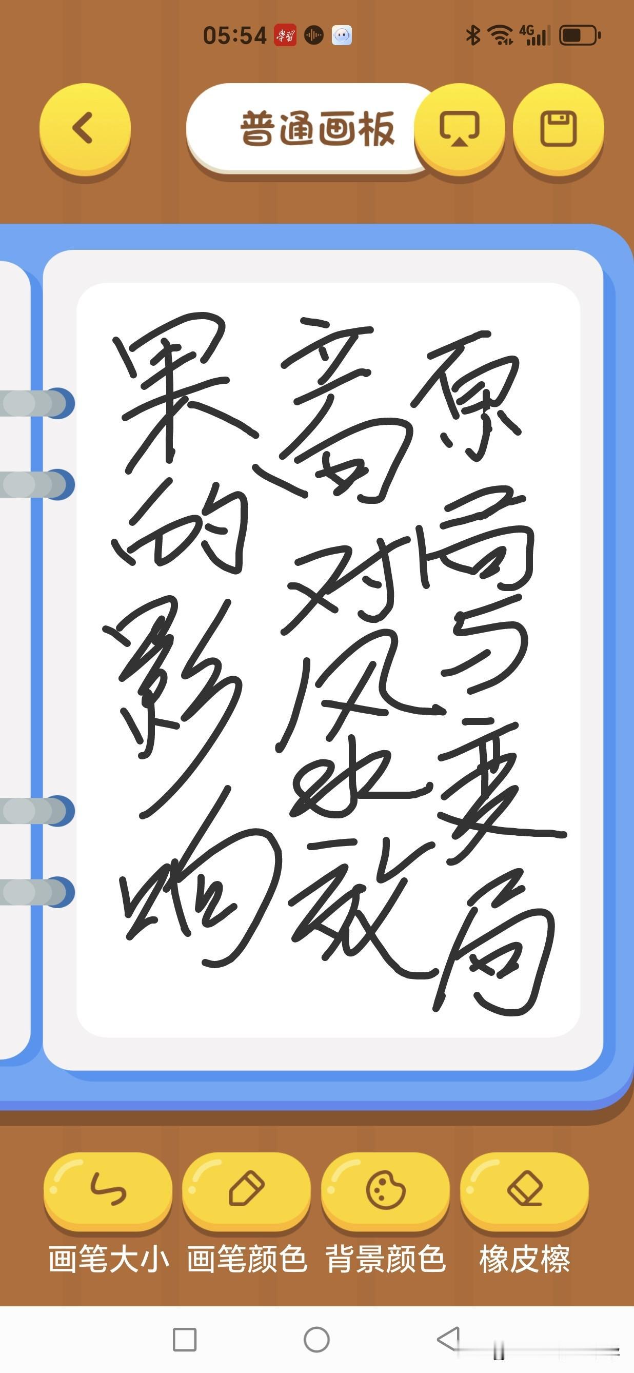 原局立向与变局立向对风水效应的影响在风水立向实践中，常有原局立向与变局立向两