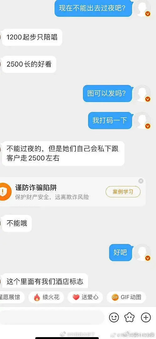 工作人员跑出来认领商k了😂郭麒麟撒谎撒了个寂寞郭麒麟对接回应KTV传闻商K刘昊