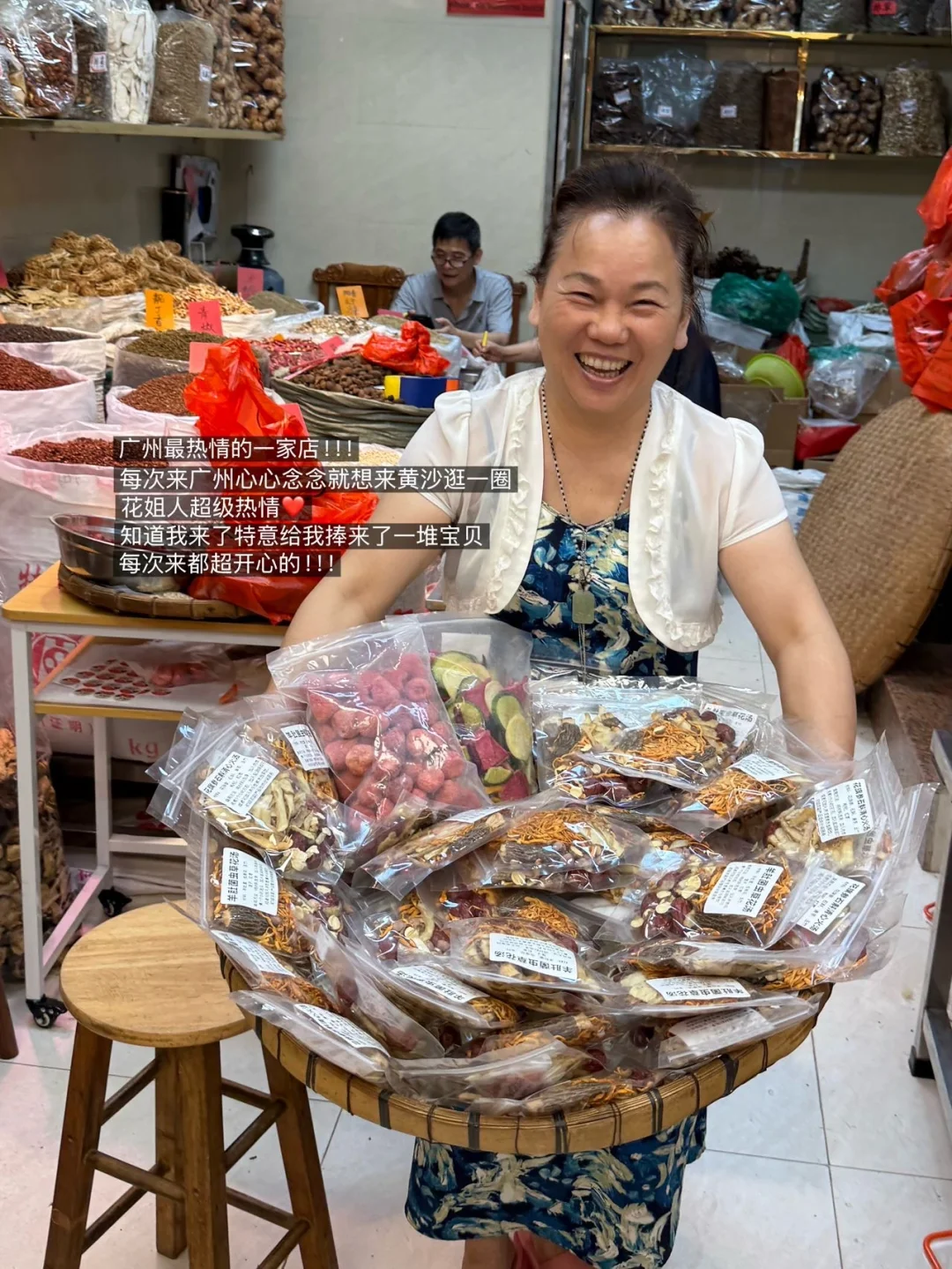广州黄沙最热情的一家店！！！！