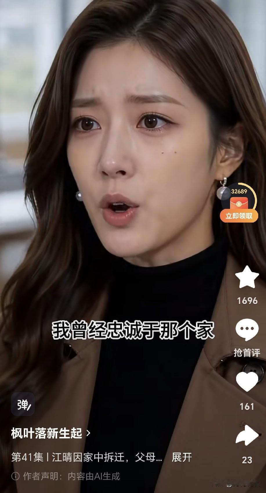 真该管AI短剧了，像这种无底线无脑的贬低中华文化，一路国外的月亮圆的短剧是不是该