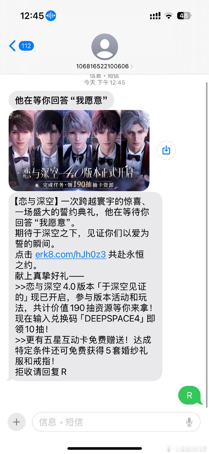 宝子你别闹我先R了​​​