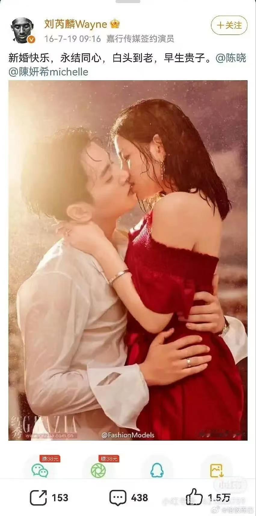 叶国华你咋这样？