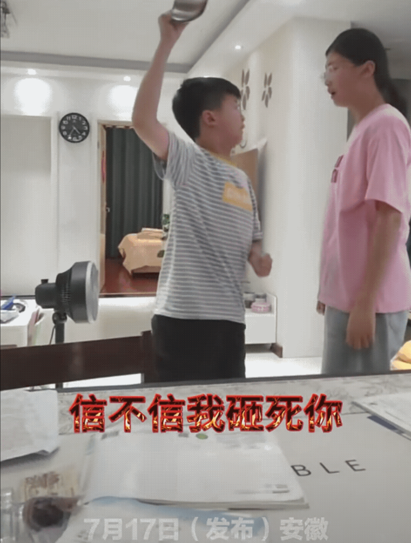 笑死我了！安徽一对姐弟在家吵架，弟弟举起一个盆就说要砸姐姐，本以为姐姐会因此害怕