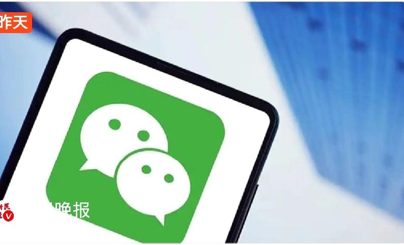 朋友圈没凉！微信官方首次回应：每天1.2亿人还在发