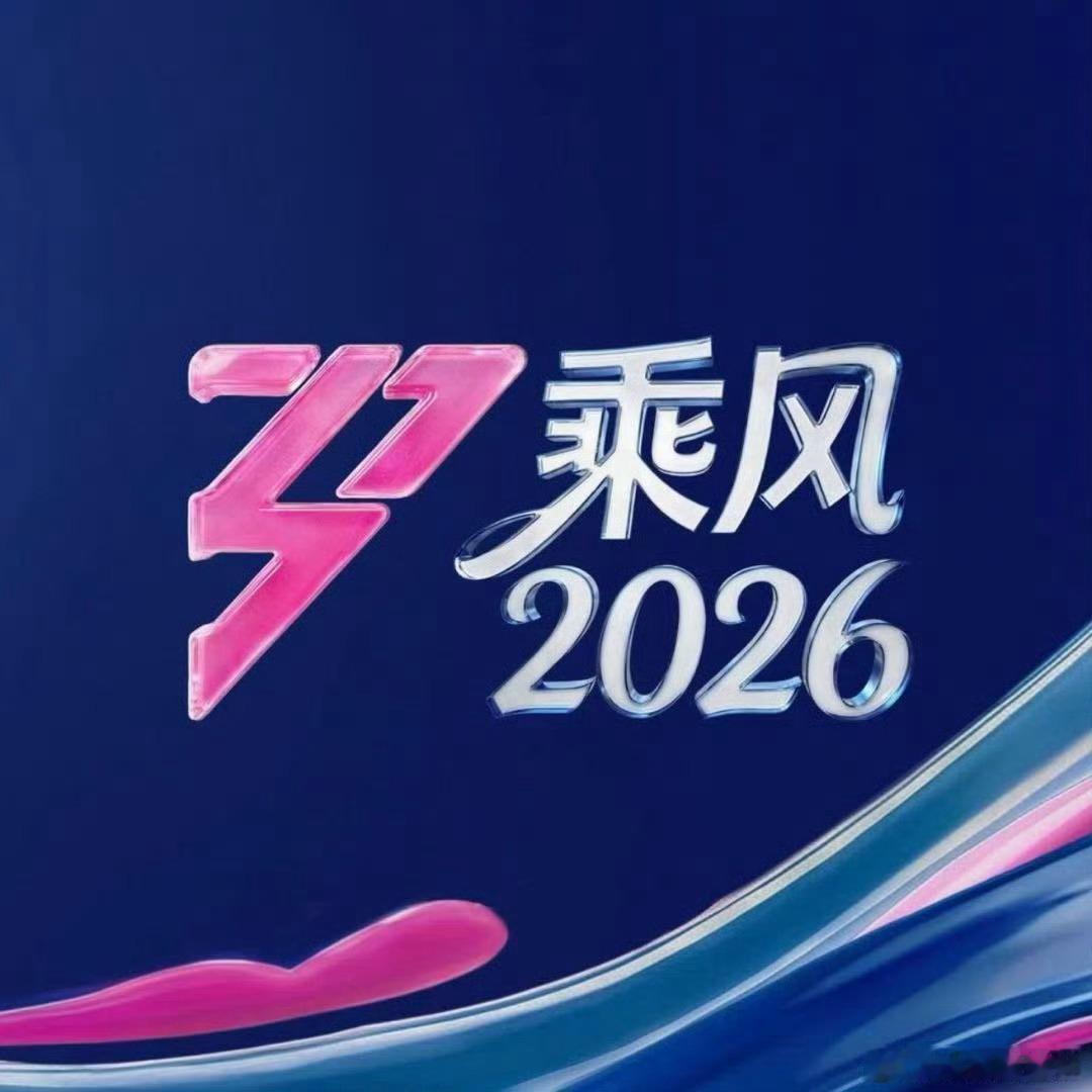 张月团唱想见你想见你想见你曾沛慈团会开花的云孙怡团妥协浪姐总决赛【团曲】曾沛