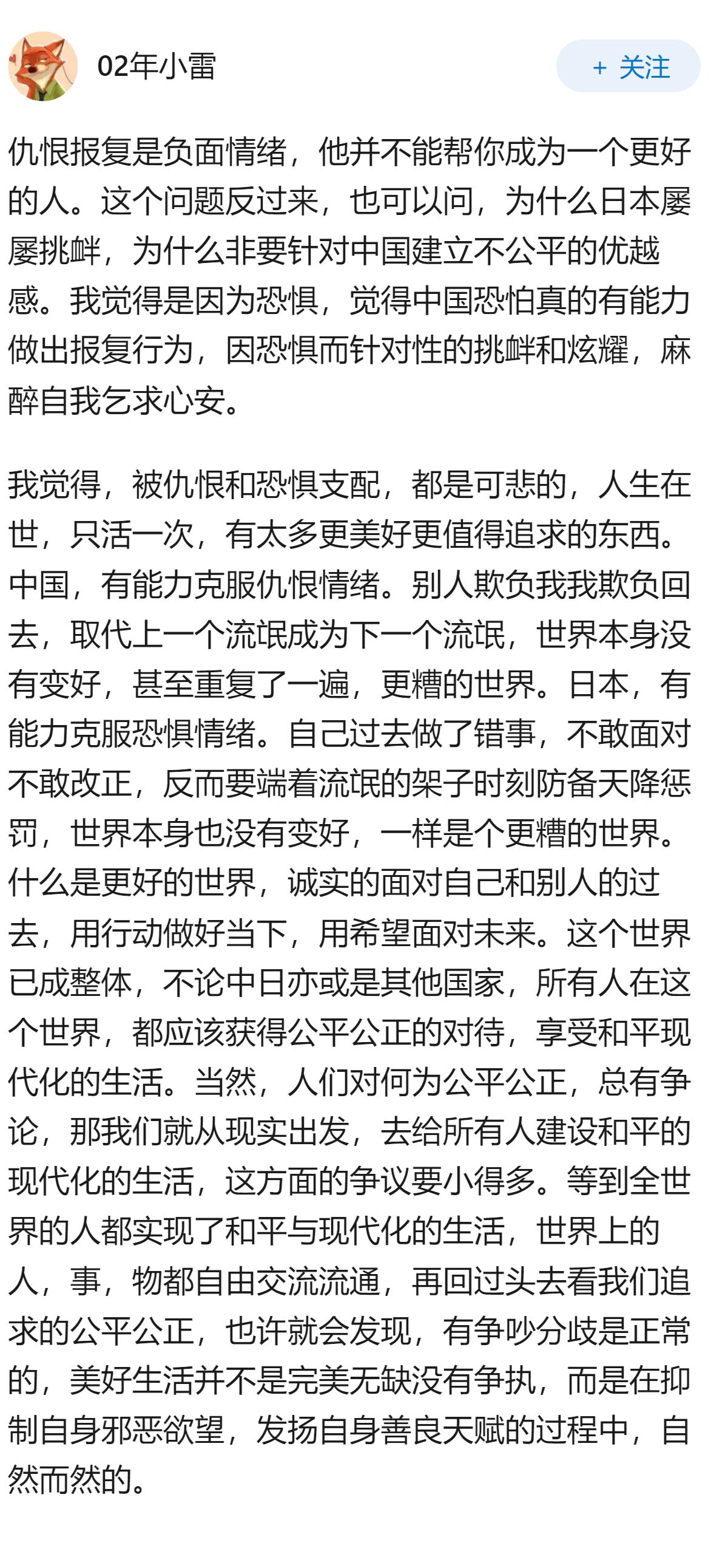 为什么美国能容忍靖国神社供奉山本五十六和本间雅晴等太平洋战争战犯？