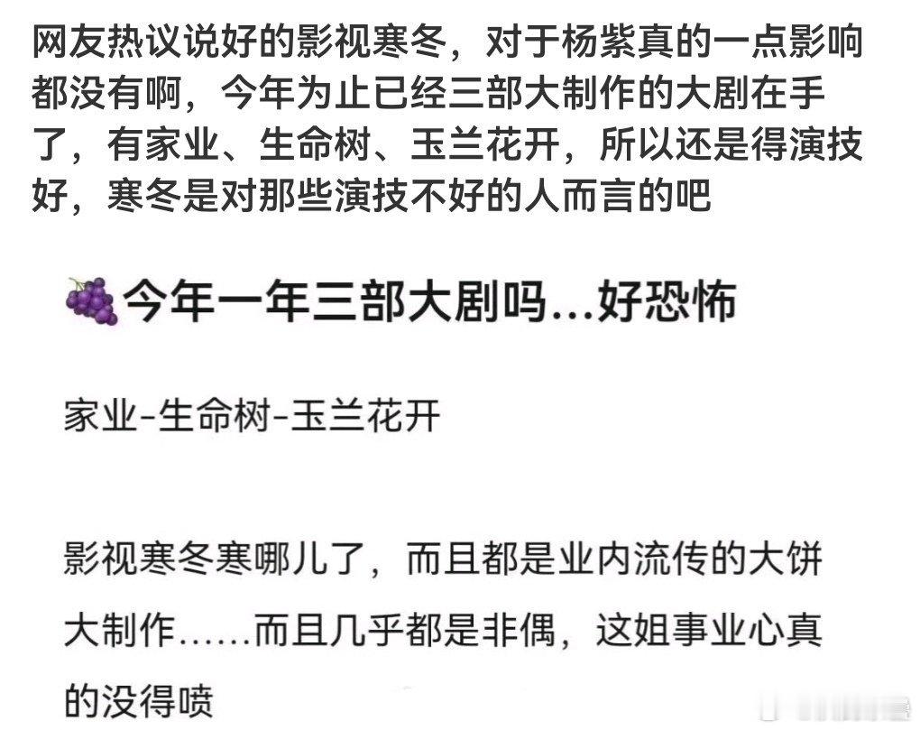 隔壁站子也在吹无缝进组稿子倒是像一个营销方出的[doge]​​​