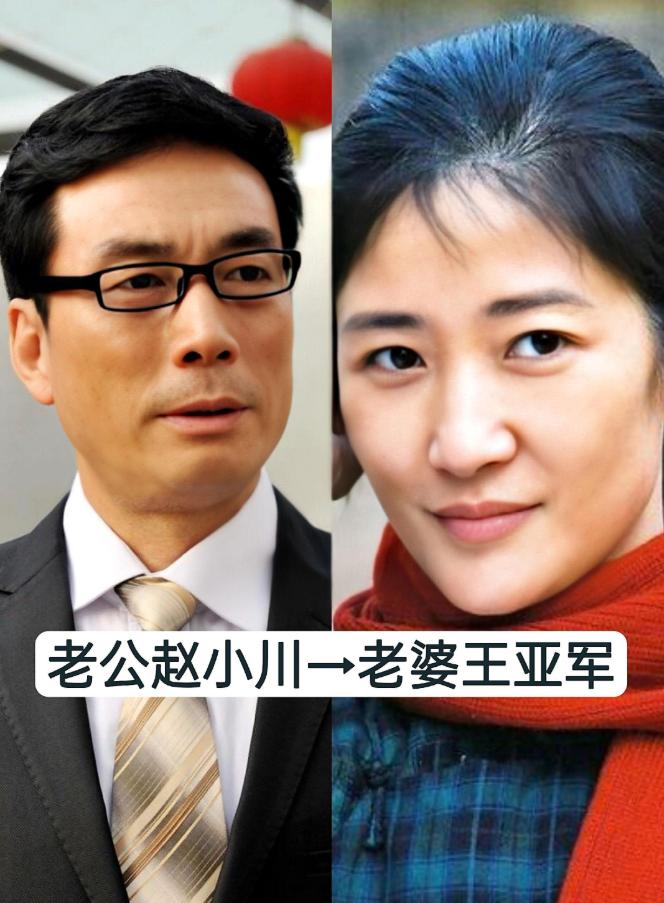 夫妻都是国家一级演员的10对明星，对对郎才女貌，天作之合，演技都一流，看看有没有