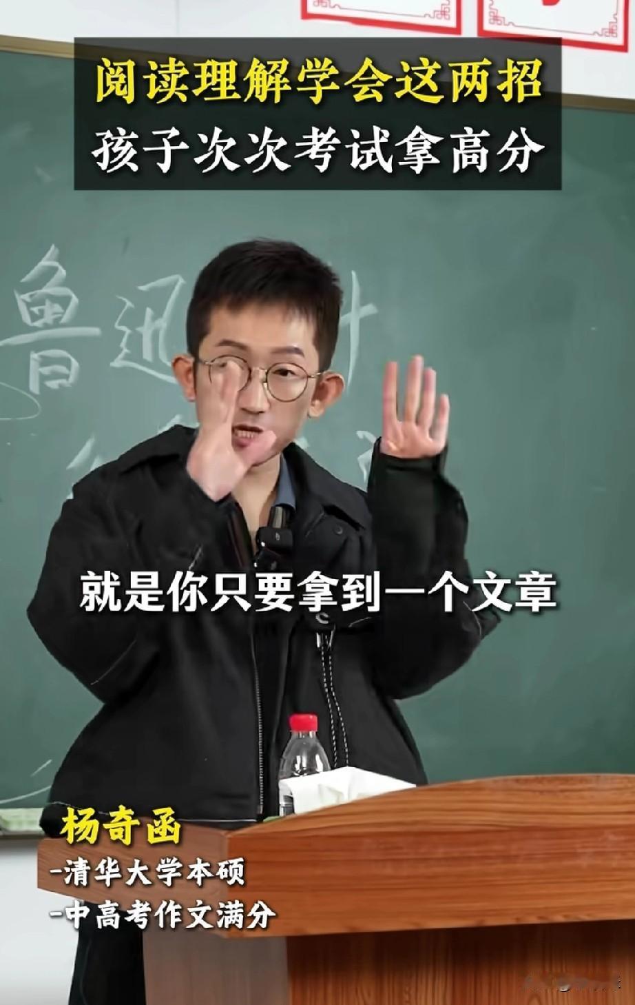 这几天，被杨奇函讲语文给迷住了，半辈子了，开始学习小学语文了，还挺上瘾。杨奇