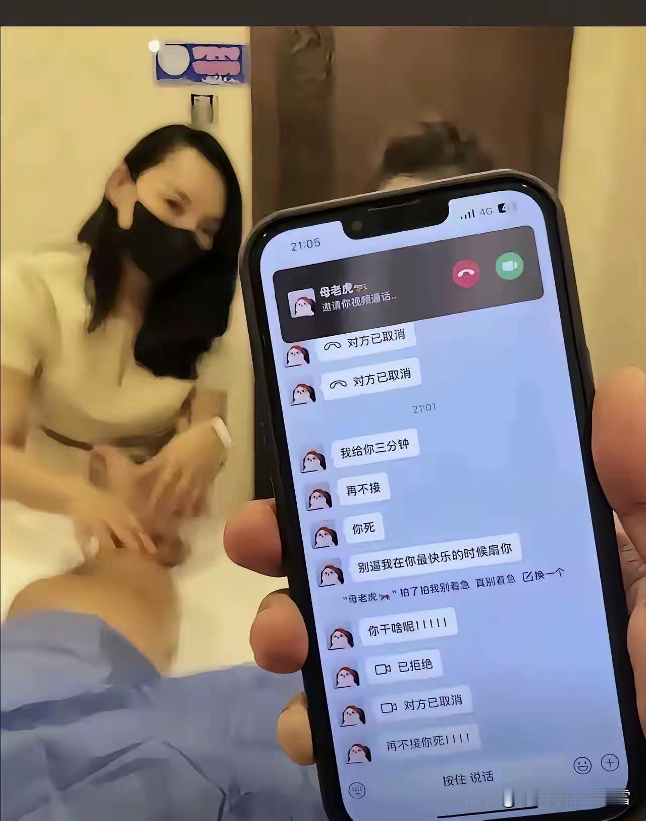 这种情况，打死也不敢接啊[汗][汗]现在的问题是，编个什么比较合理的理由