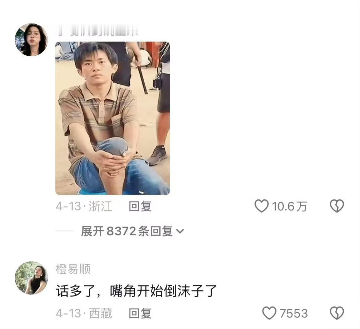 原来大家都已经显老到这种程度了吗哈哈哈哈