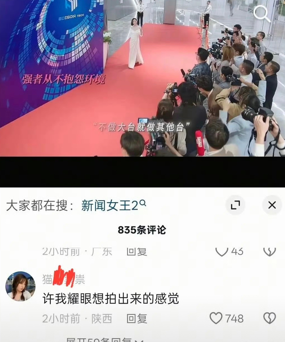 啊啊啊官方直接下场回怼你蹭人家，人家看不上你​​​