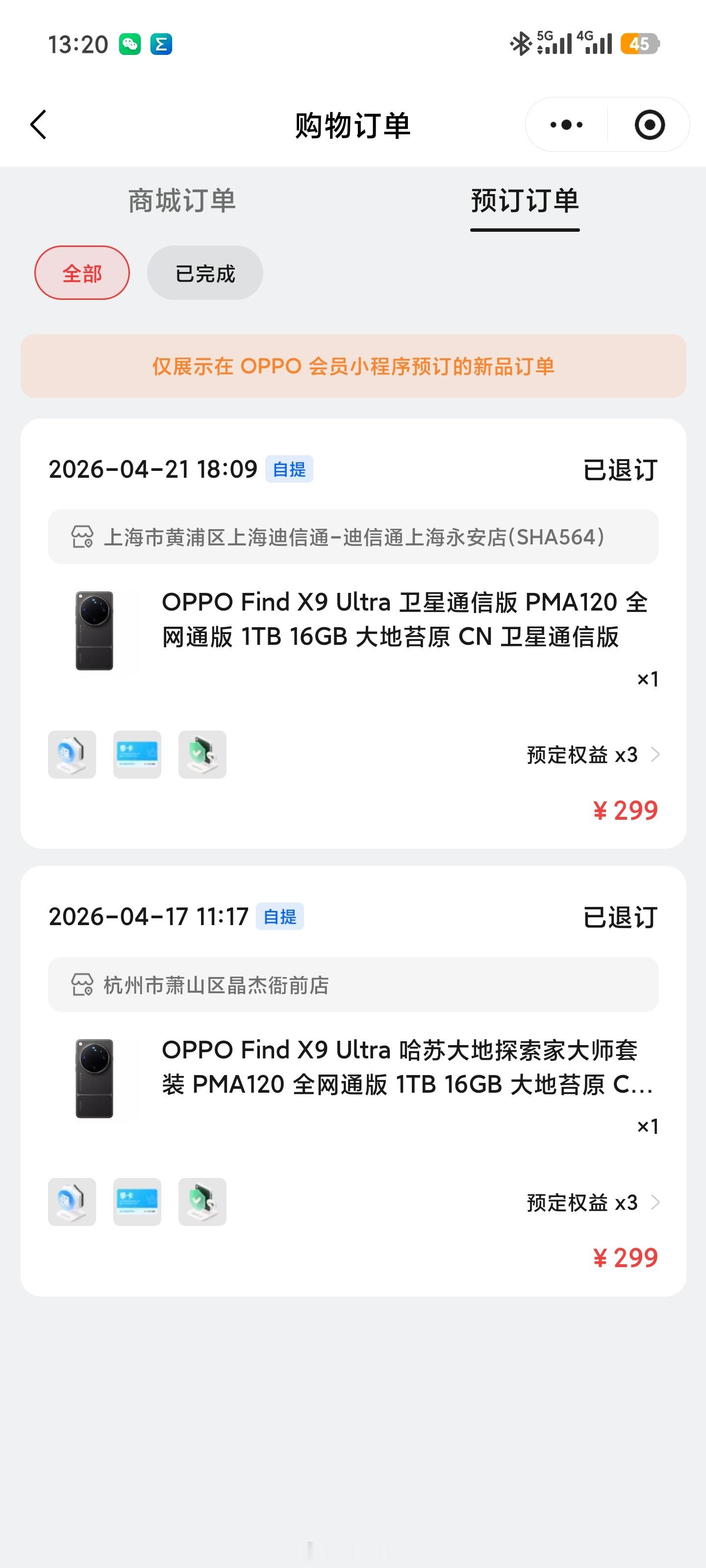 昨天看了OPPO发布会激动不已，即便在北京出差还是迫不及待去线下店体验一下哈苏影