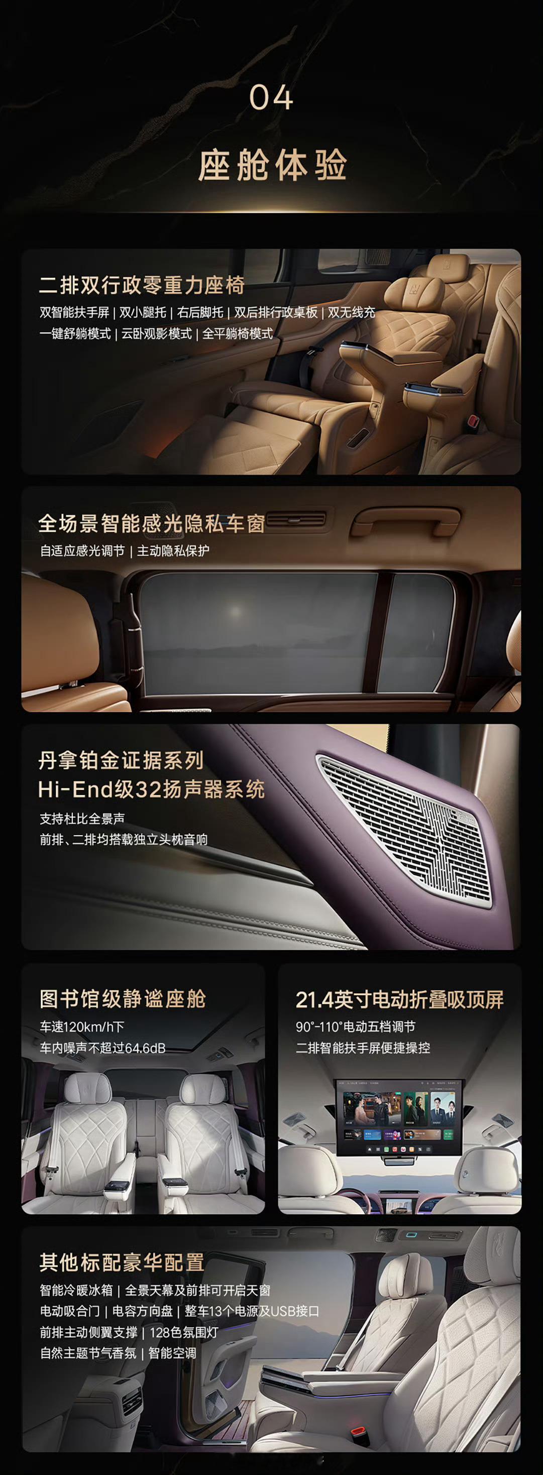 以中式美学诠释“鼎”级豪华。全尺寸行政豪华SUV仰望U8L鼎世版，现已正式预