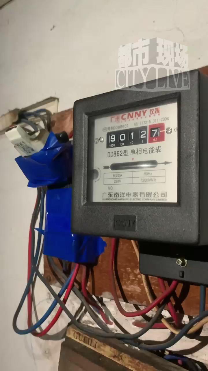 广东中山，一男子租住自建房十年，月租700元，但每月电费却高达五六百元甚至上千元