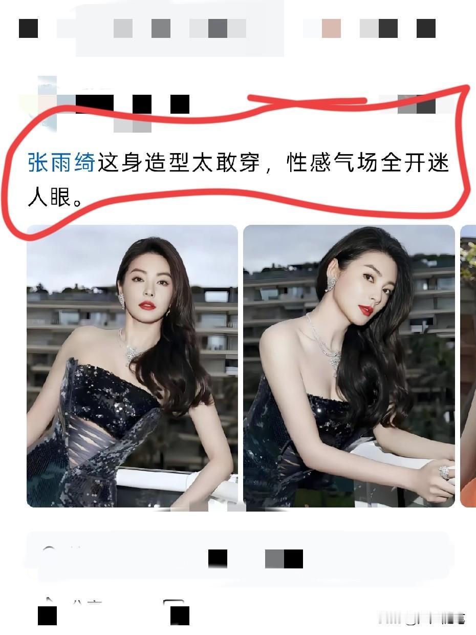 一直忘不了她美人鱼里的造型，很难让人不心动。