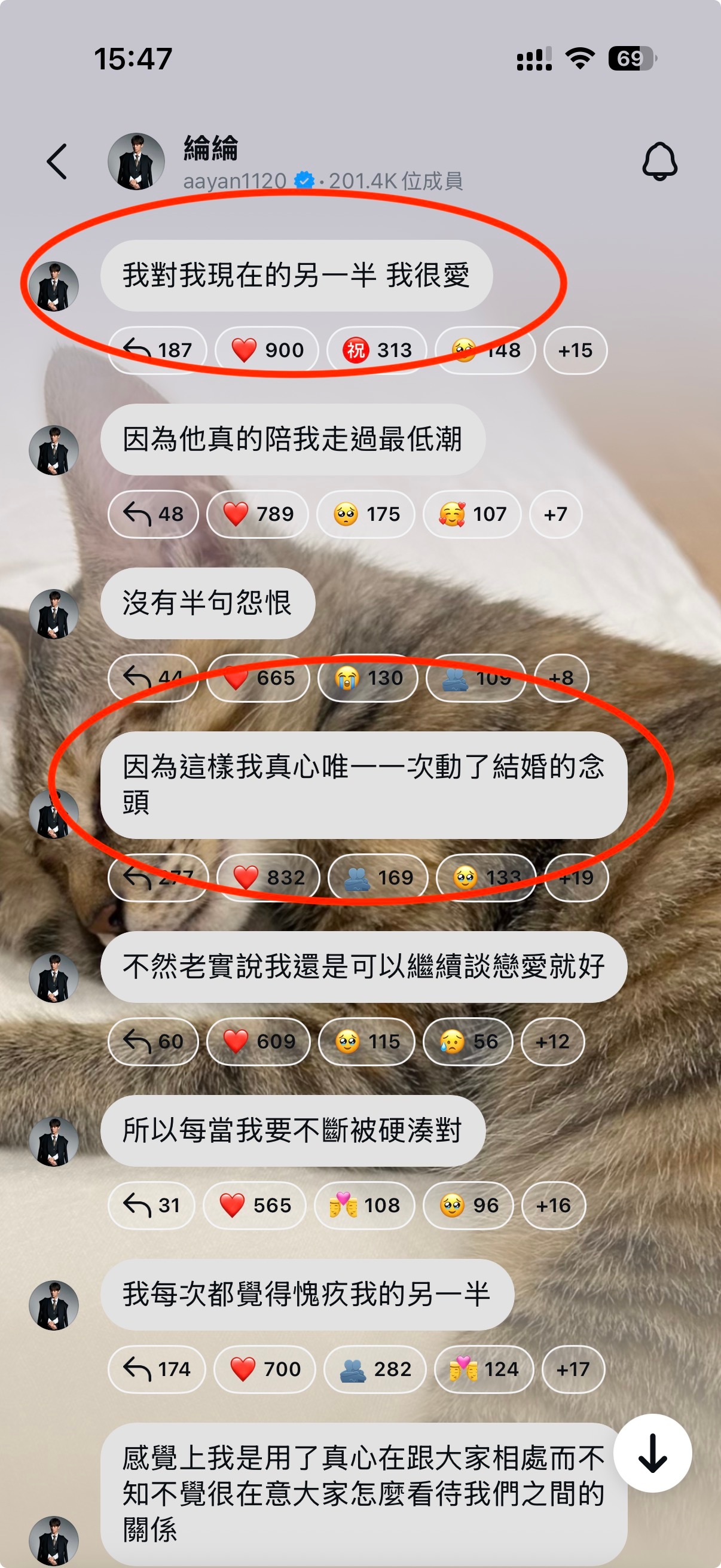 炎亚纶要结婚了！？！？炎亚纶在ig粉丝群大表白现任：我对我现在的另一半我很爱。