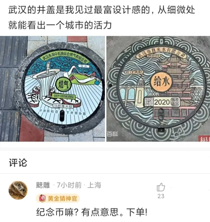 这井盖不会有人偷吧？？？