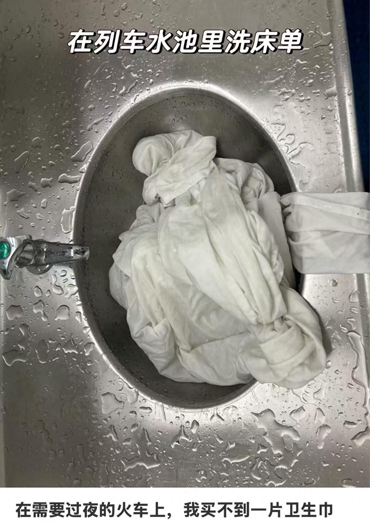 甘肃兰州，女子乘坐卧铺出门，不料，半夜休息时突然来了大姨妈，第二天发现床单都被弄