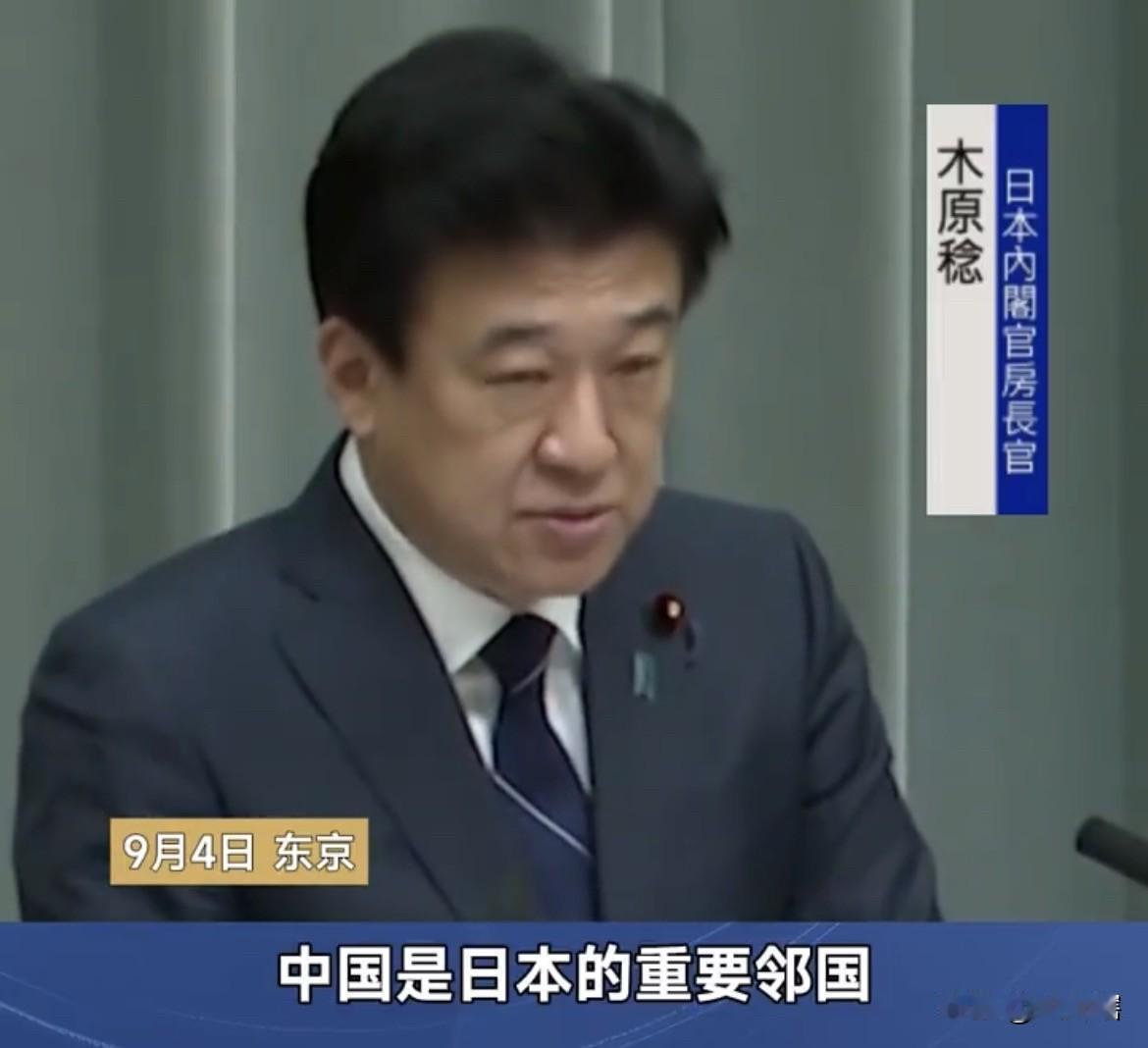 【态度罕见软化，日本官员称中日仍是重要邻国关系】据《凤凰卫视》消息，日本内阁官