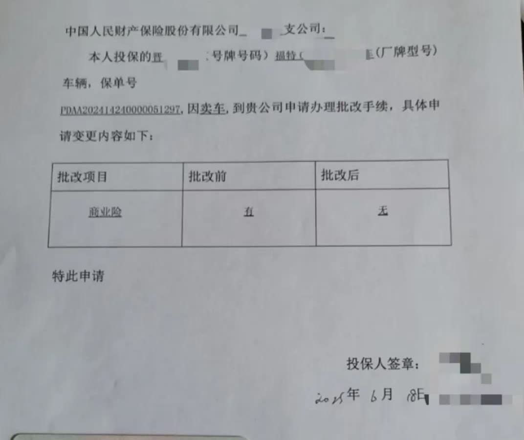 新旧身份证能同时使用吗？去年老伴的身份证怎么也找不见，还以为丢了。