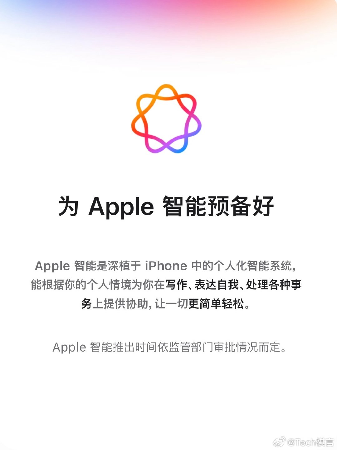 #苹果国行AI测试版10月底发布#月底不管是iOS27.2还是iOS27.3beta1；我都将依次更