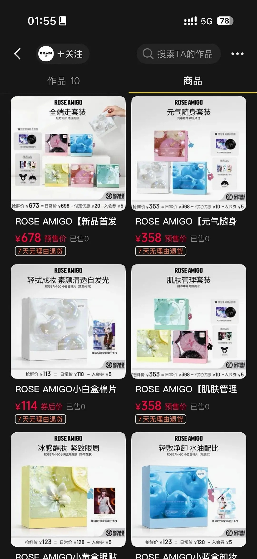 OMG商业帝国做大做强？​​​