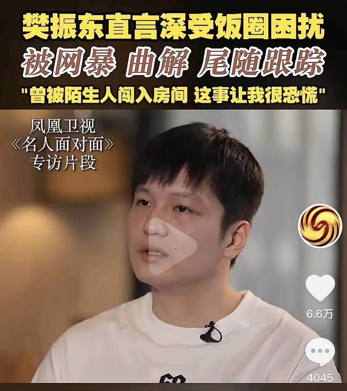 一个被粉丝饭圈突闯酒店留下心里阴影。一个被记者踩断球拍把最差成绩留在巴奥永背3