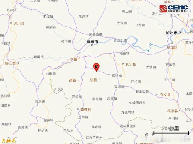 微博知名博主四川宜宾市高县发生4.8级地震四川宜宾市高县发生4.8级地震地震快