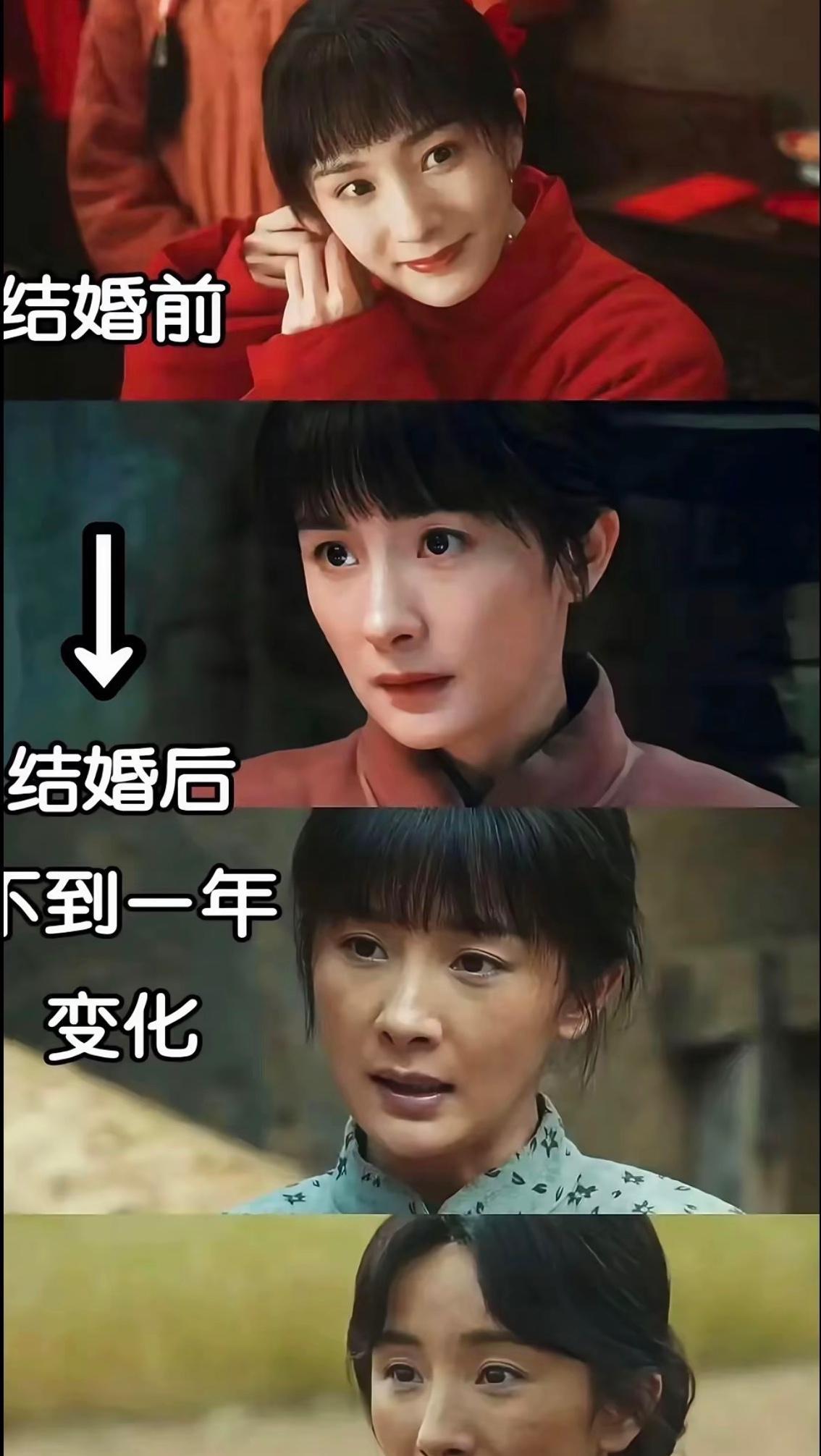 杨幂演的宁绣绣，给所有女人都上了一课，老祖宗的话真的是对的，那就是嫁人必须得