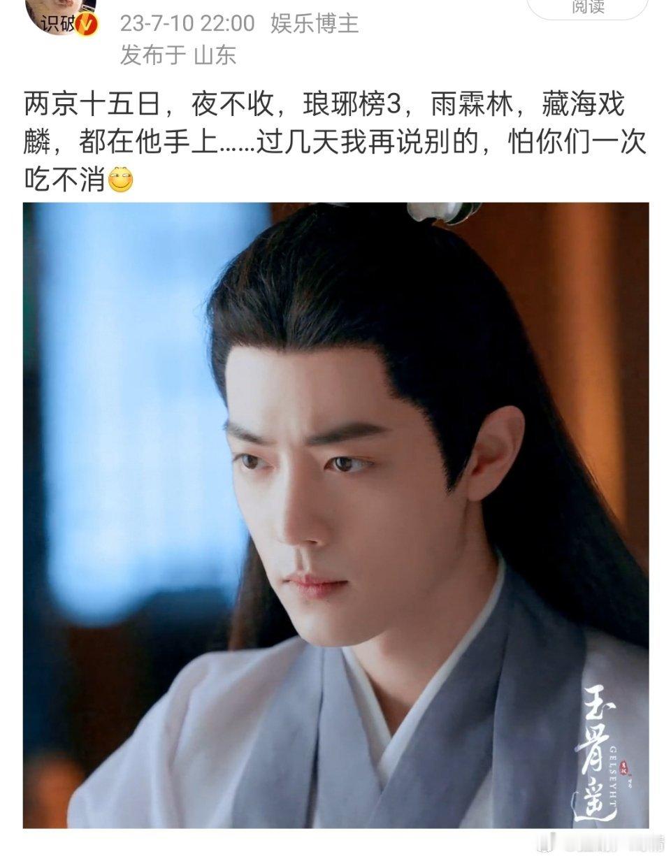 现在果子羊毛雀跃的饼都是他不要的​​​