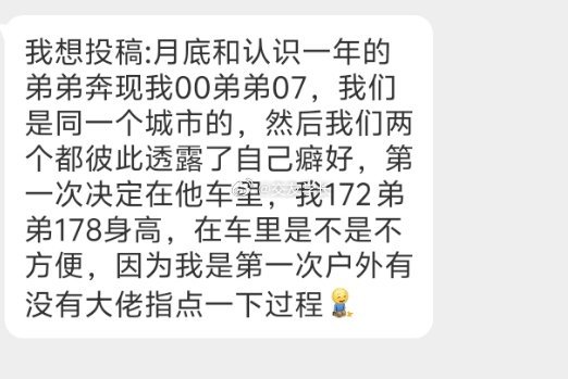 📬不方便吧​​​