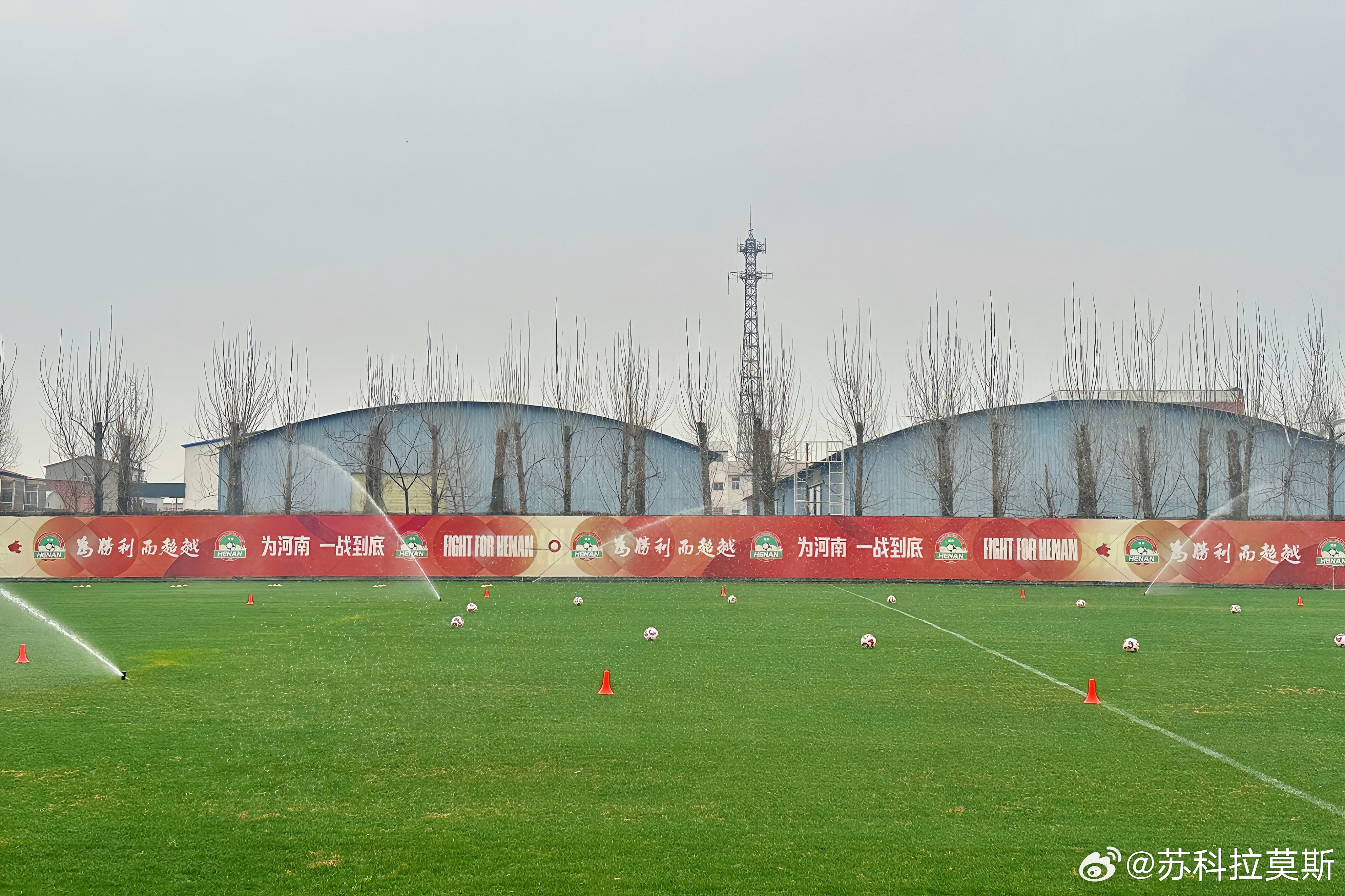 1月14日下午，河南队在中牟基地进行了备战2026赛季的首堂训练课，除因轻伤退出