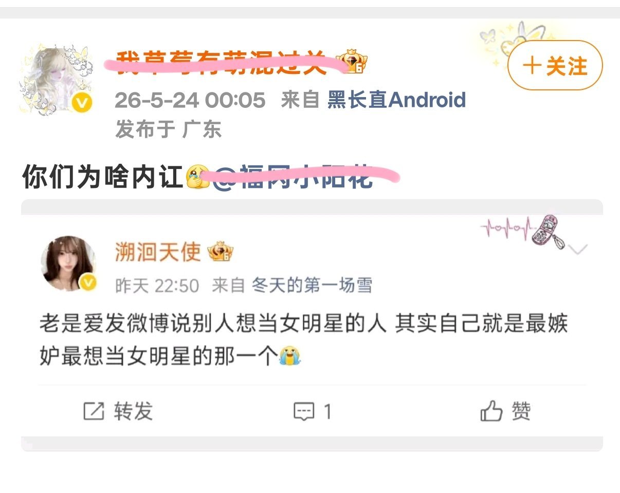 说不得一点哦啧啧啧我说的就是你