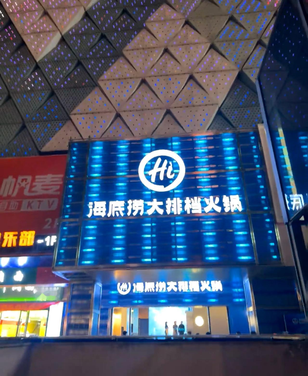 广州番禺第一家海底捞大排档。海底捞好像是要把什么赛道都试一遍，什么铁锅炖小火