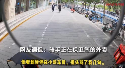 “必须严惩！”7月3日，河北，一名流浪汉趁外卖小哥不注意，顺手把他车上的外卖拿走