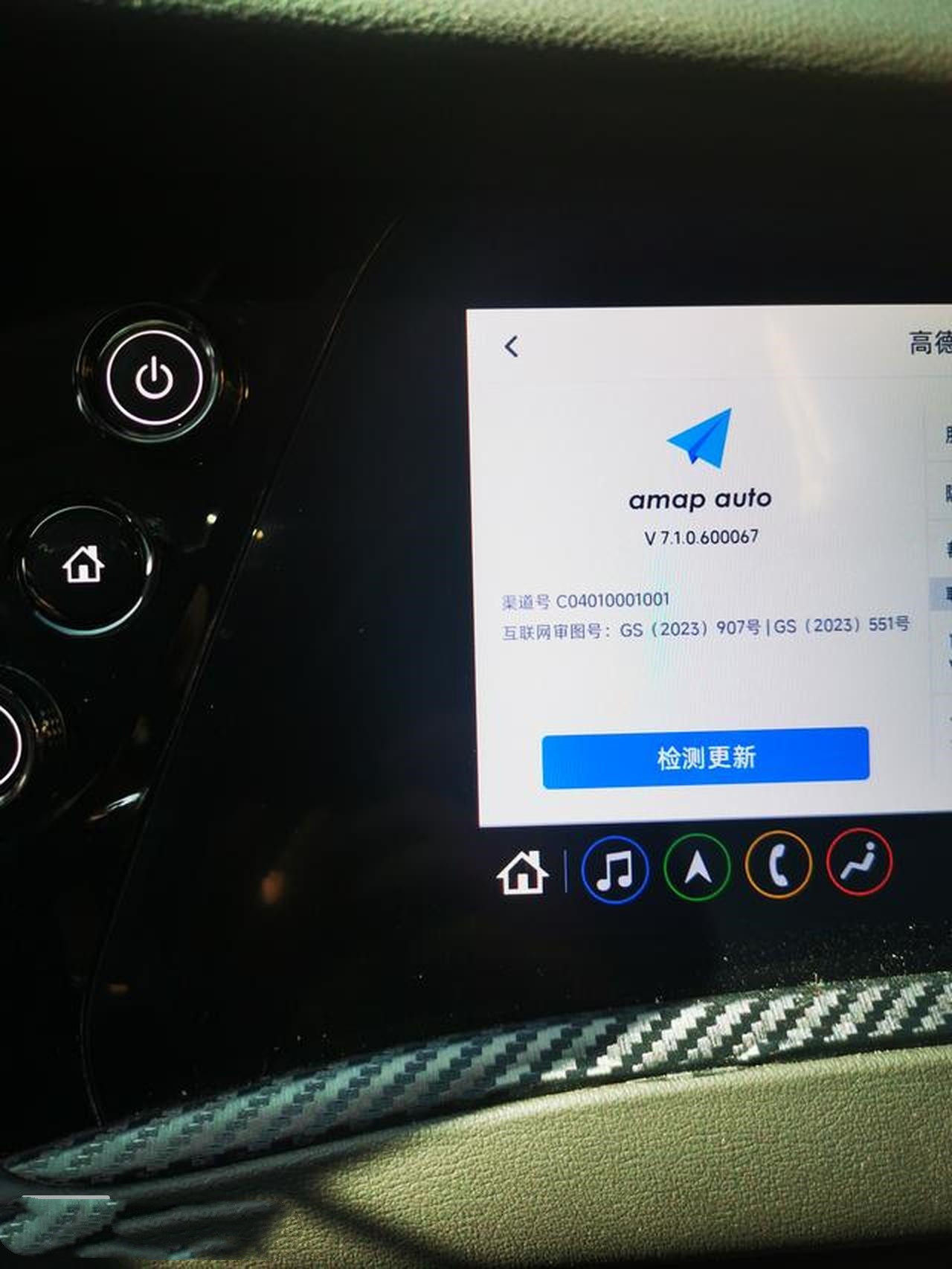 昂科旗车机拉胯？高德手车互联神操作，副驾秒变导航指挥官！