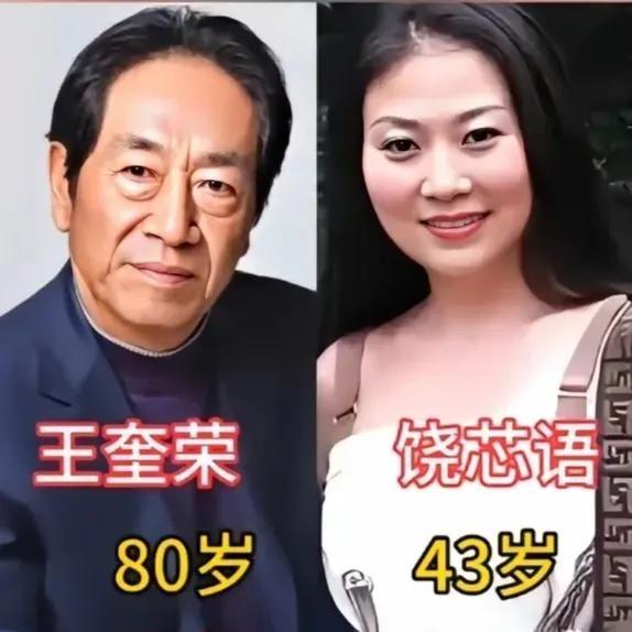 37岁的年龄差，搁在普通人家，男方得比丈母娘还大一轮。张艺谋和陈婷差了31岁，