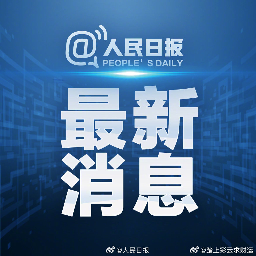 住房公积金管理条例改了哪住房公积金有哪些变化【国务院关于修改《住房公积金管理条例