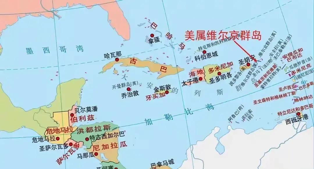 美国想不想买岛，其实看维尔京群岛这桩旧账，大概就有数了。一百多年前，美国三