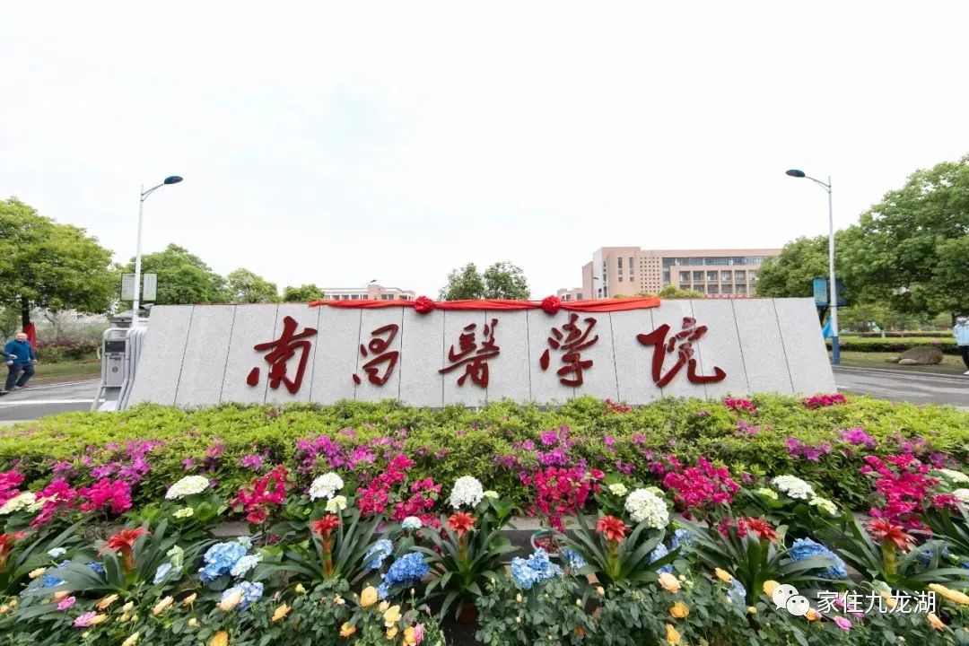 南昌医学院新校园建成后,九龙湖新城又将新增一所高校,期待!